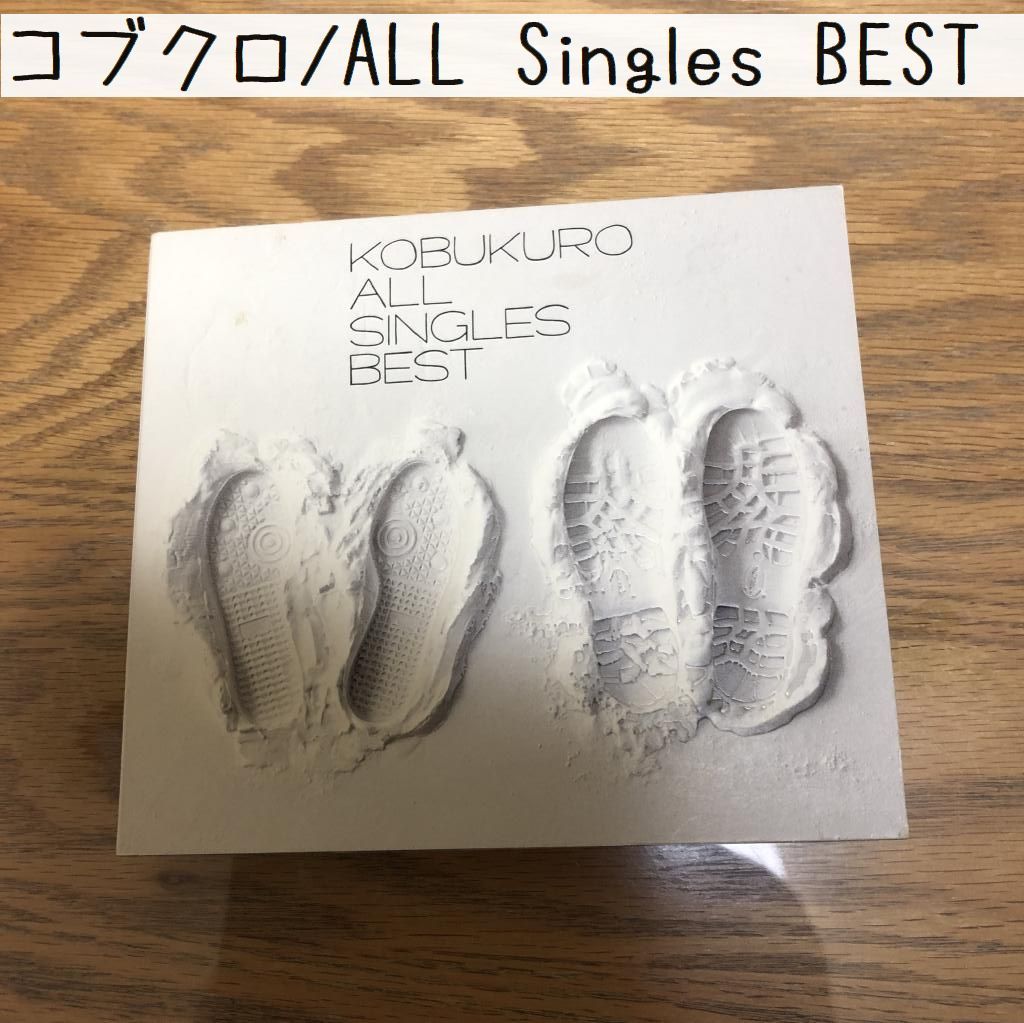 コブクロ/ALL Singles BEST（初回限定盤）（２ＣＤ）（ＤＶＤ付）_画像1