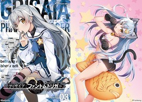 g Liza ia Phantom trigger no. 3 volume tapestry including edition front Wing new goods unopened production end Watanabe Akira Hara g Liza ia. fruits 