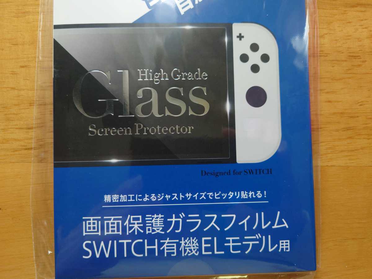 新品 未使用 Nintendo Switch 有機ELモデル ニンテンドースイッチ本体 ネオンブルー ネオンレッド 任天堂 Joy-Con (L) ガラスフィルム付_画像7