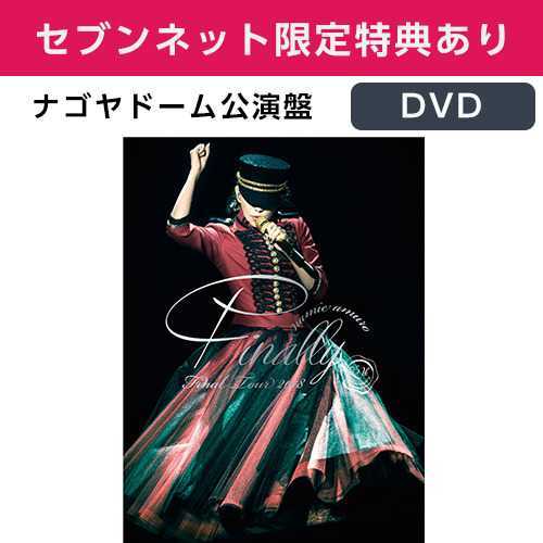 安室奈美恵 Finally ライブ Blu-Ray ブルーレイ 5枚セット 室奈美恵/Finally Blu-ray ブルーレイ 5枚組 全公演セット