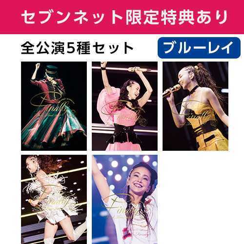 新品 未開封 安室奈美恵 Final Tour 2018 Finally blu-ray 初回限定版