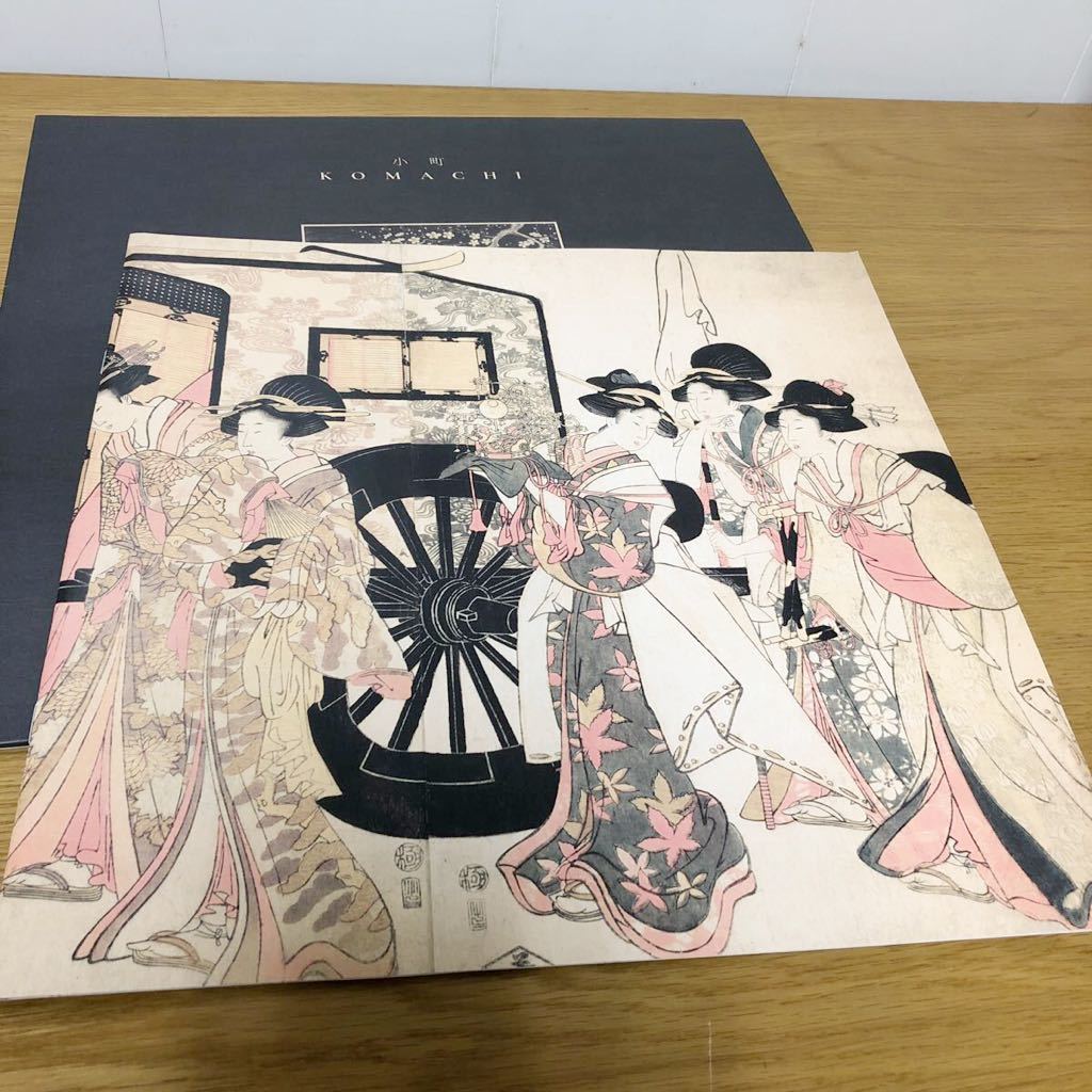 売上実績NO.1古風 II (アナログレコード) Meitei 冥丁 レコード