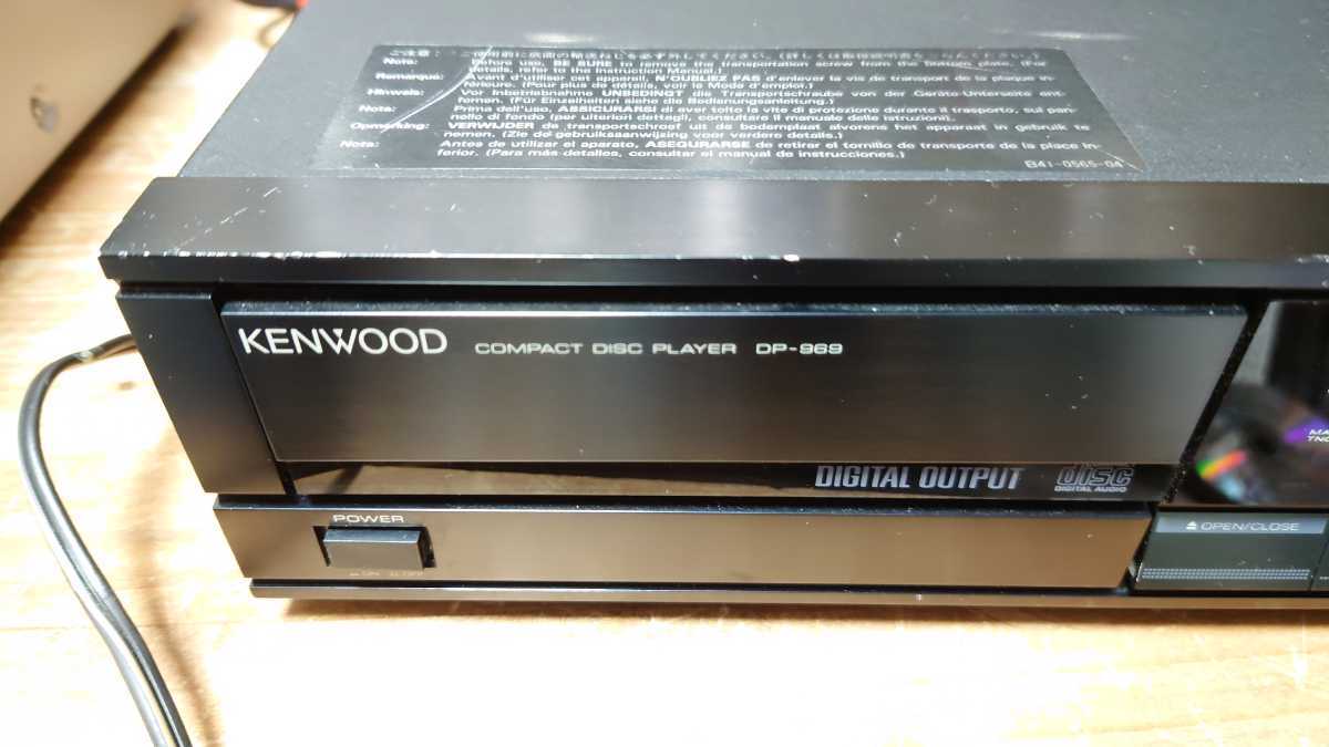 KENWOOD CD player DP-969 Junk 