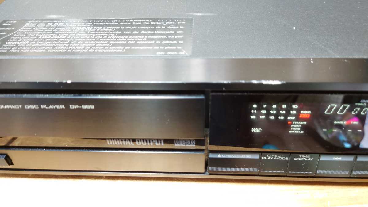 KENWOOD CD player DP-969 Junk 