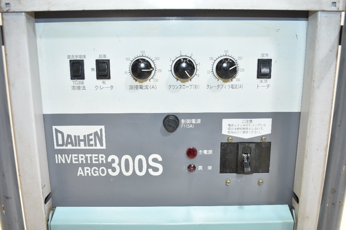 0621O ダイヘン○ARGO300S○インバーターTIG溶接機○VRT-300 0621O ダイヘン○ARGO300S○インバーターTIG溶接機○VRT-300