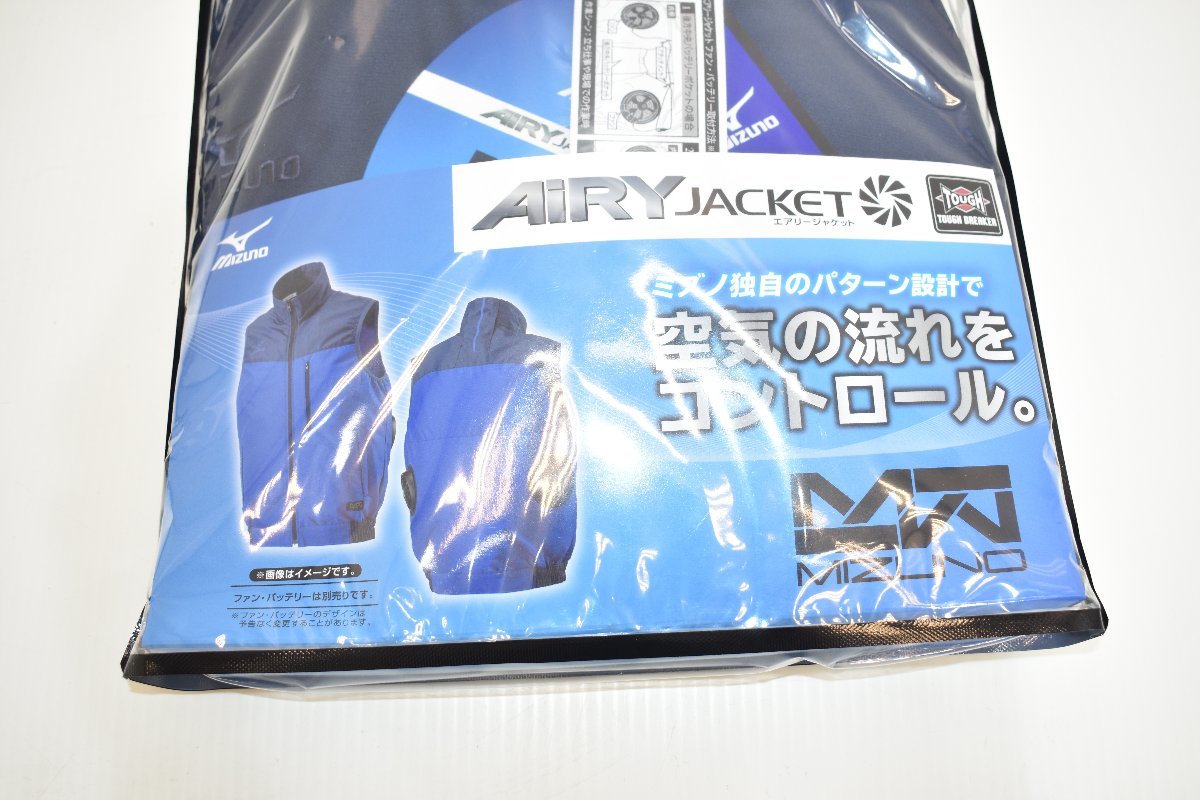 0625M ミズノ エアリージャケット 2XL 空調服 ベスト 未使用 | www