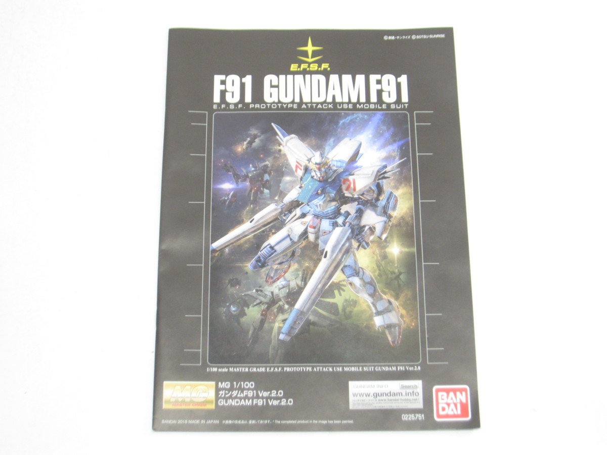 未組立 バンダイ 1/100 MG F91 ガンダムF91 Ver.2.0 残像イメージカラー 機動戦士ガンダムF91 #UH2306_画像3