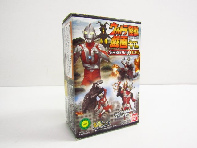 中袋未開封 バンダイ ウルトラ怪獣戯画 ウルトラ兄弟ラストバトル