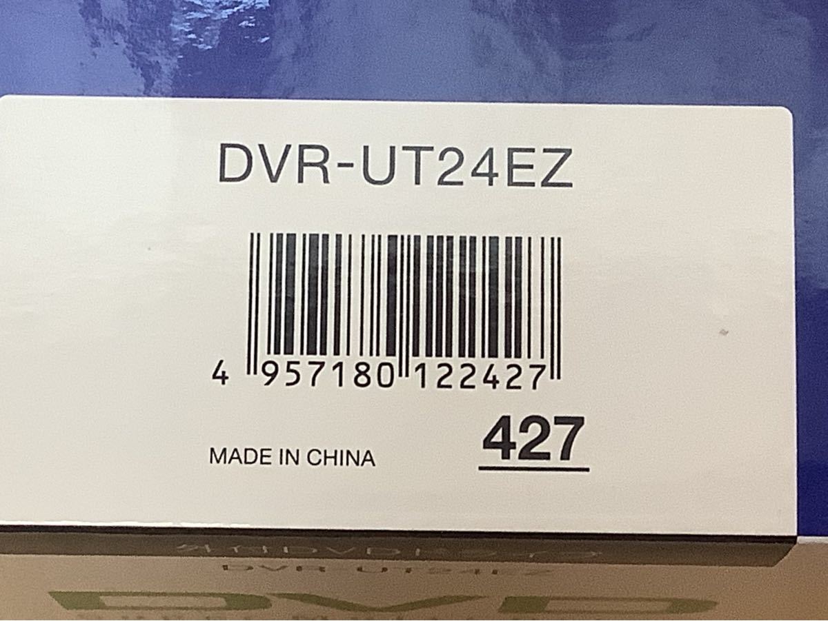 DVDドライブ  DVR-UT24EZ   I-O DATA 定価：6578円　外付けタイプ