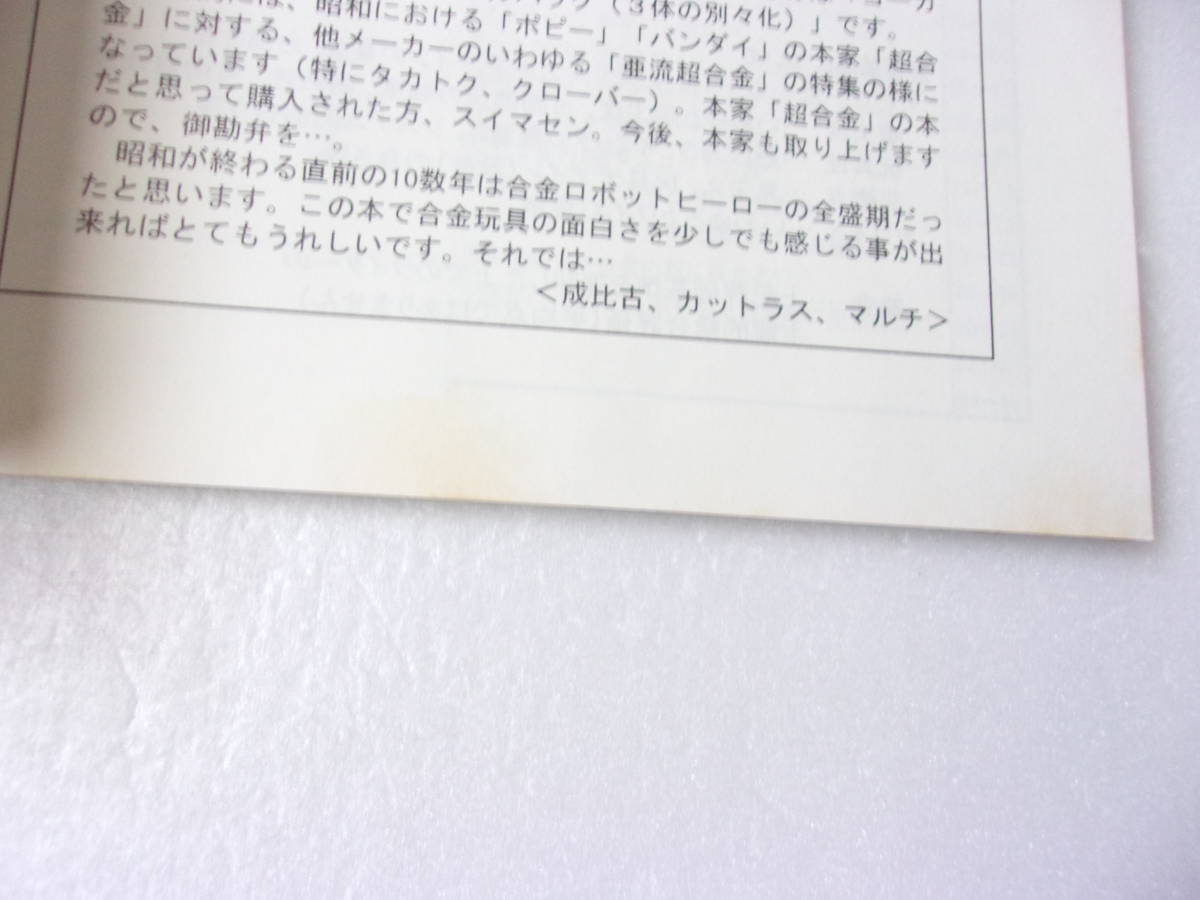 item_image_10