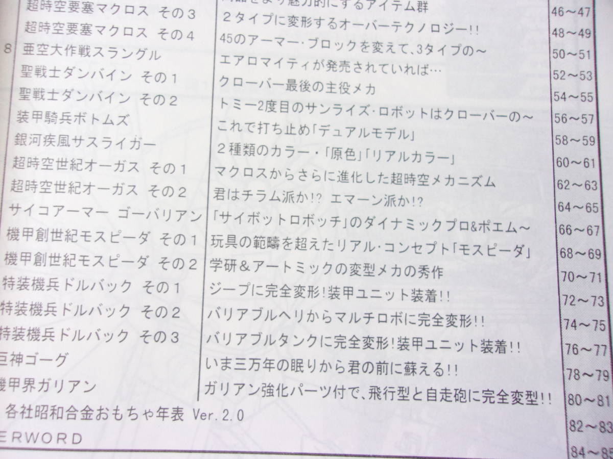 item_image_3