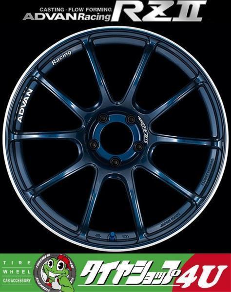 新しいエルメス 新品 アドバンレーシング ADVANRacing RZII 19X8.0J 5