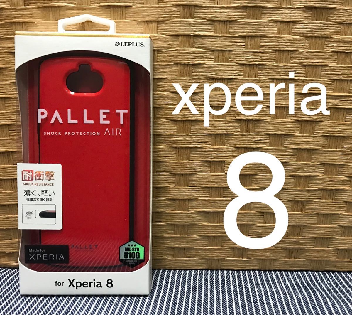 【xperia8】☆pallet☆ レッド