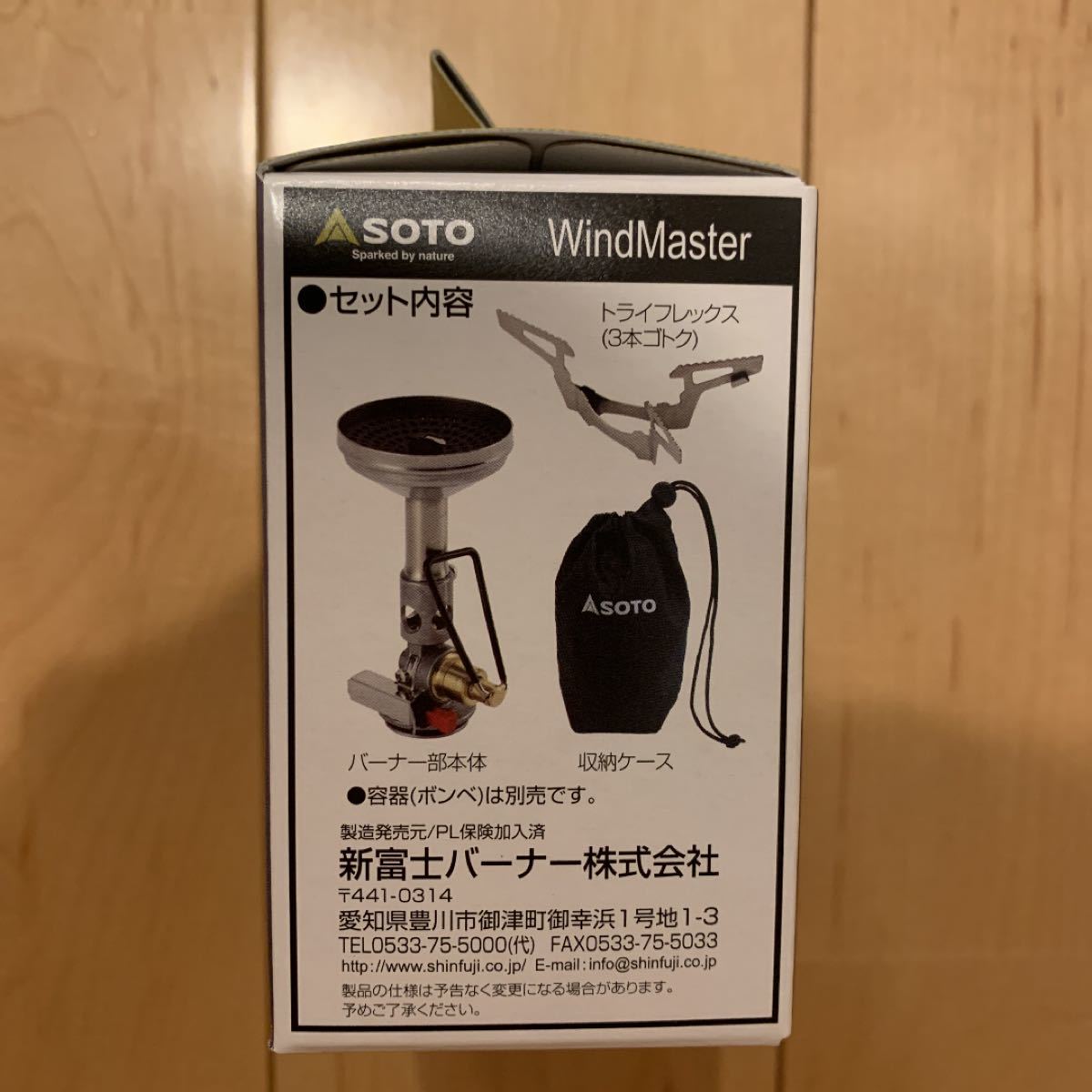 新品　SOTO ソト レギュレーターストーブ ウィンドマスター SOD−310 1点