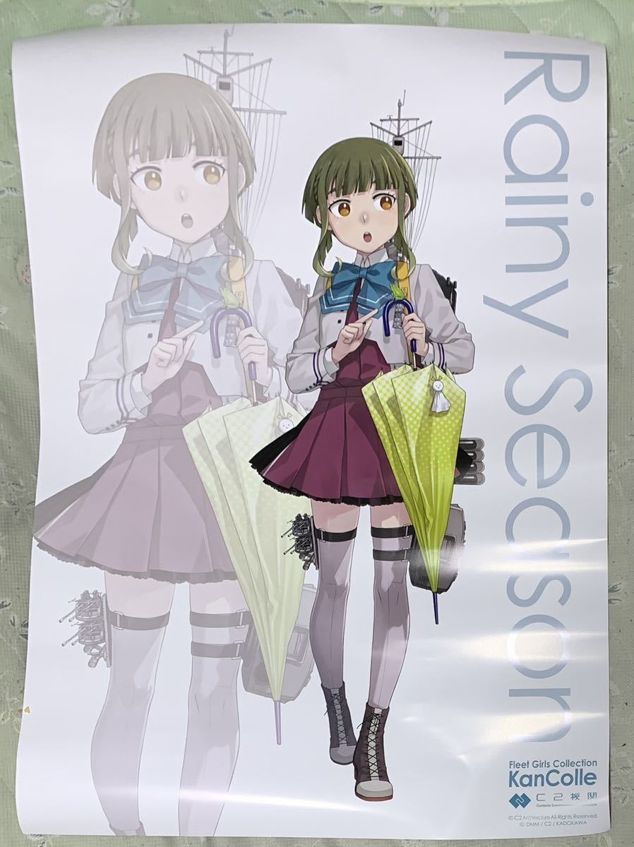 同梱発送可 艦これ C2機関 カレー機関 公式艦娘b2ポスター 限定 高波改二 梅雨mode 16th Sequence 拡張作戦 コミック アニメグッズ 売買されたオークション情報 Yahooの商品情報をアーカイブ公開 オークファン Aucfan Com 同梱発送可 艦これ C2機関 カレー機関 公式艦娘b2ポスター 限定 高波改二 梅雨mode 16th Sequence 拡張作戦 コミック アニメグッズ 売買されたオークション情報 Yahooの商品情報をアーカイブ公開 オークファン Aucfan Com