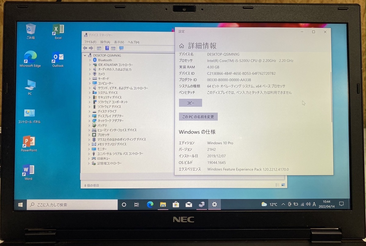 NEC VK22TG-N Core I5-5200U 2.20GHz メモリ4GB/SSD128GB Windows 10 Pro MS Office 2019認証済み HDMI USB3.0 カメラ 中古ノートパソコン_画像2