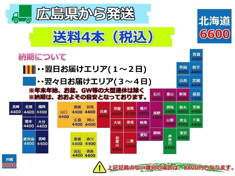 ★17インチ スズキ 中古 純正 アルミホイール 4本 5穴 PCD:114.3 IN50★_画像4