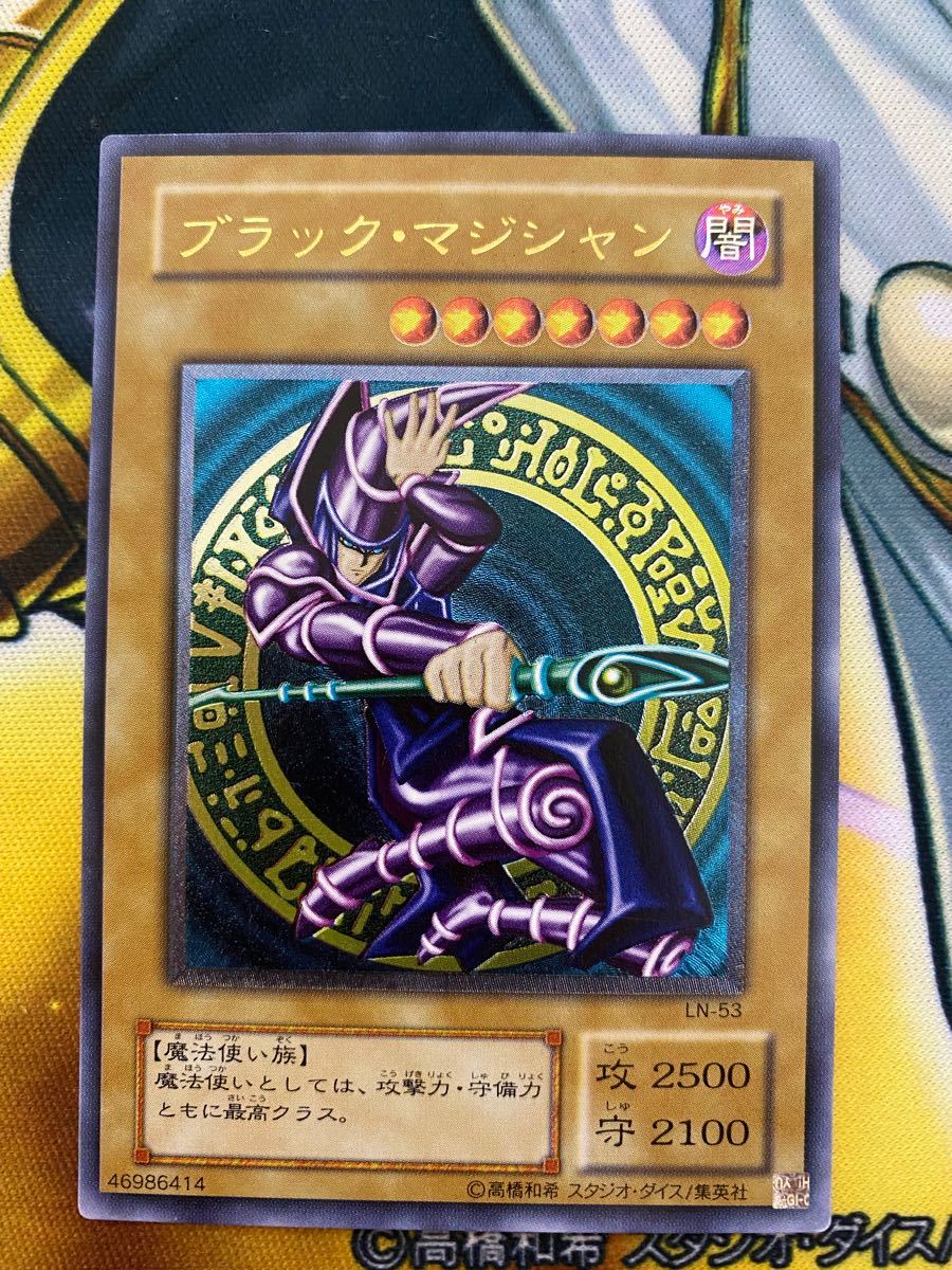 遊戯王 ブラックマジシャン レリーフ ikpi.or.id