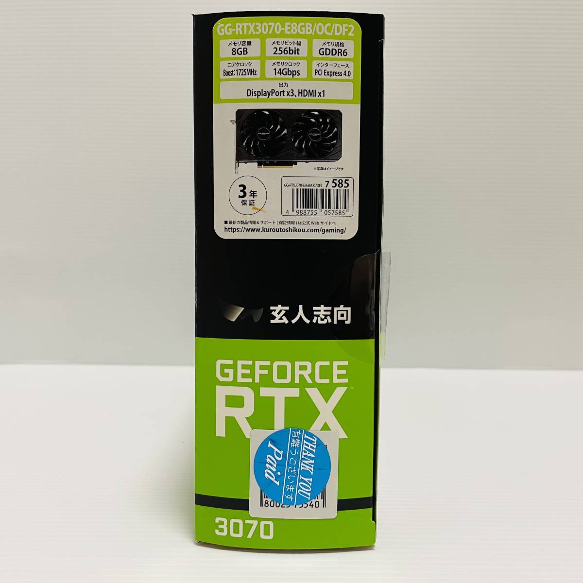 1円 玄人志向 GALAKURO GAMING GG-RTX3070-E8GB/OC/DF2 ④(PCI Express 