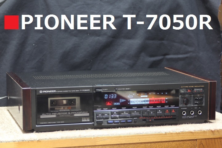 Yahoo!オークション - 美品 PIONEER T-7050R カセットデッキ Yahoo!オークション - 美品 PIONEER T-7050R カセットデッキ