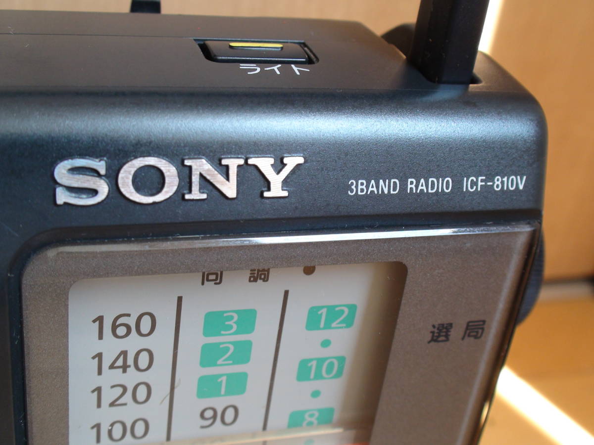 モデル着用&注目アイテム SONY ソニー 日本製ラジオ 3band radio ICF