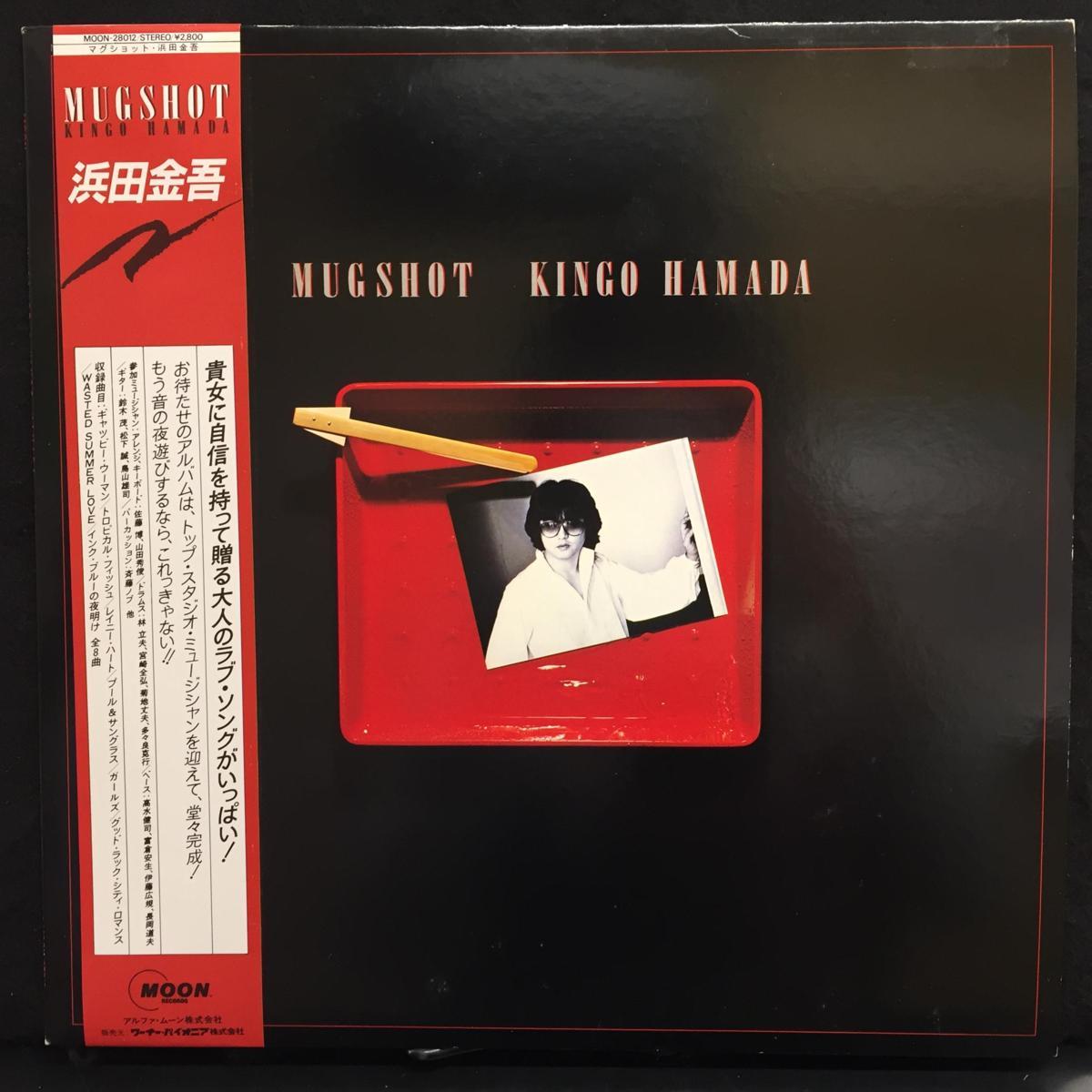 激安な 濱田金吾 Feel The Night LPレコード 浜田金吾 ecousarecycling.com