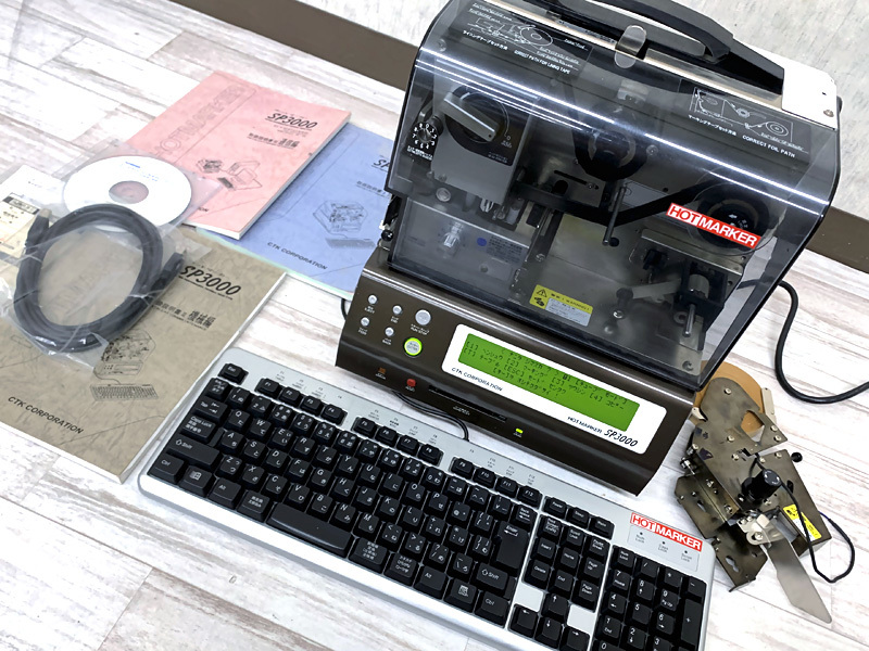 ■CTK SP3000 HOT MARKER ホットマーカー チューブ・ラベル・端子記銘板マーキングマシン 取扱説明書・キーボード付き■