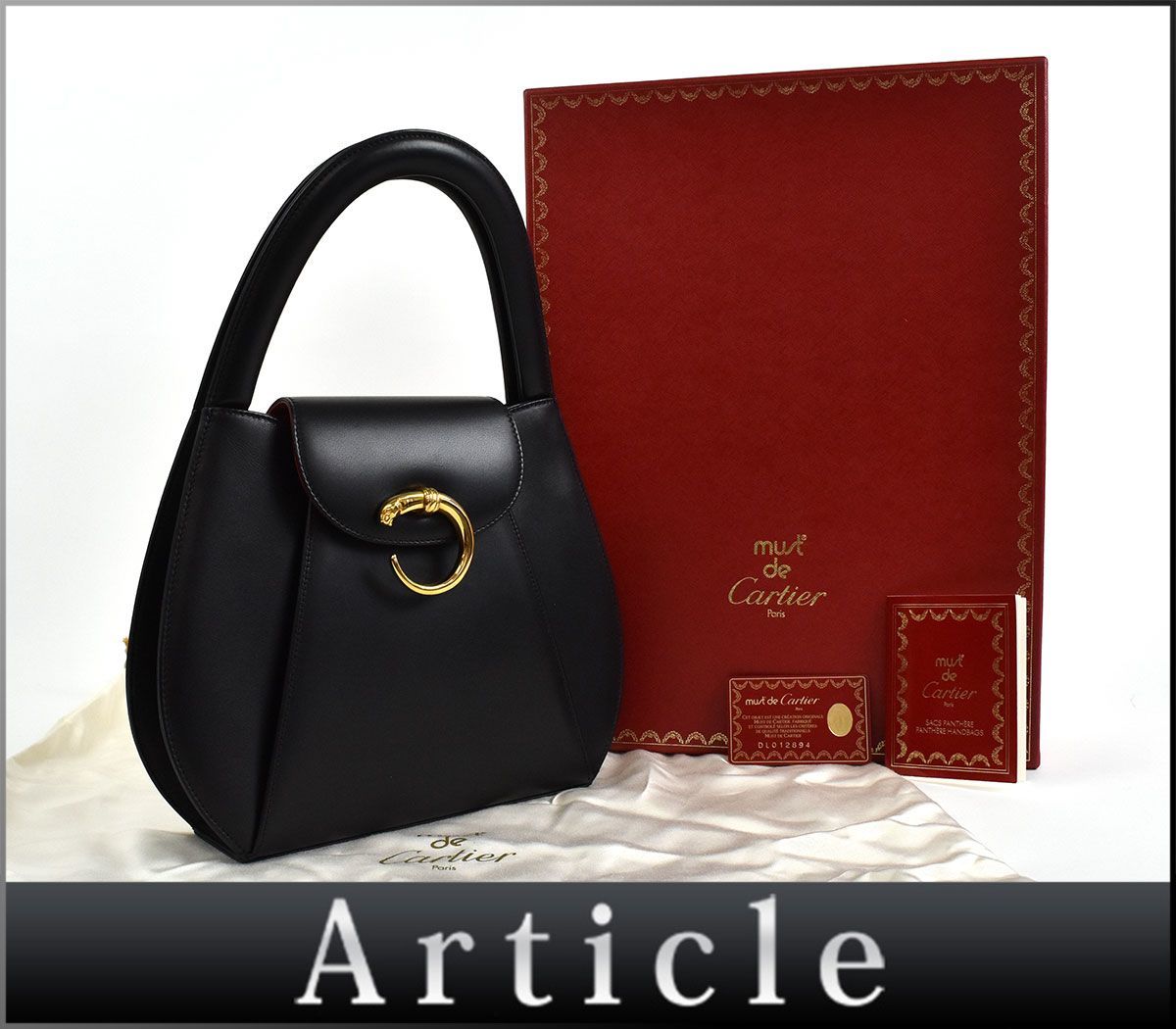 美品】カルティエ パンテール ハンドバッグ ゴールド金具 レザー