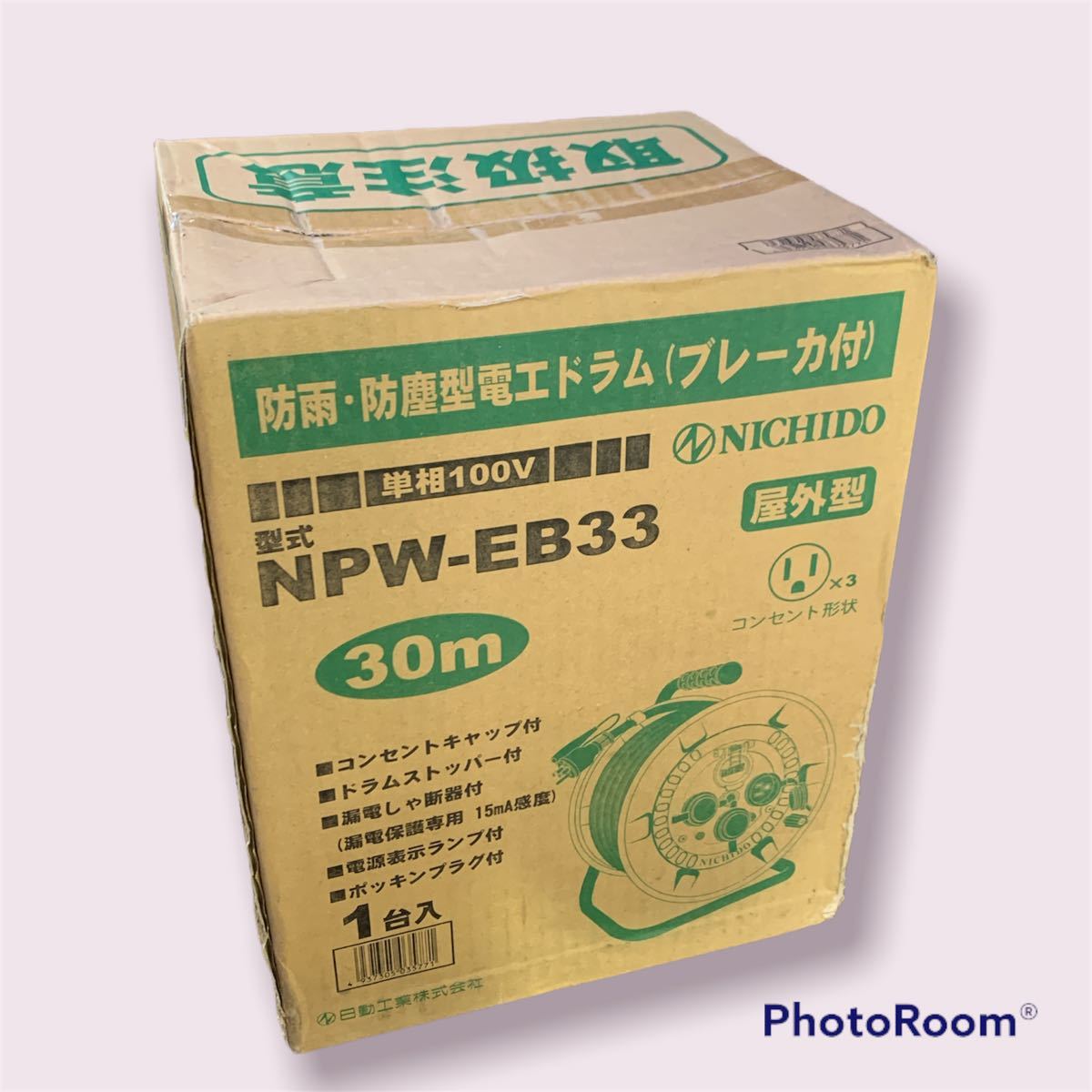 未使用・未開封】日動工業 防雨・防塵型電工ドラム (ブレーカー付) コードリール NPW-EB33 単相100v 30m