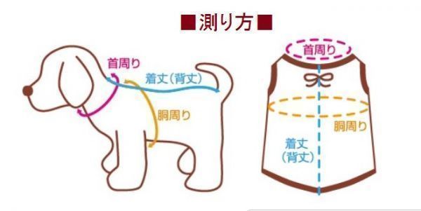 冬★暖かい ハーネス【XS ピンク】胴輪＆リード 小型犬用 裏ボアで 暖かい! ペット用品 犬 犬服 【XS ピンク】3