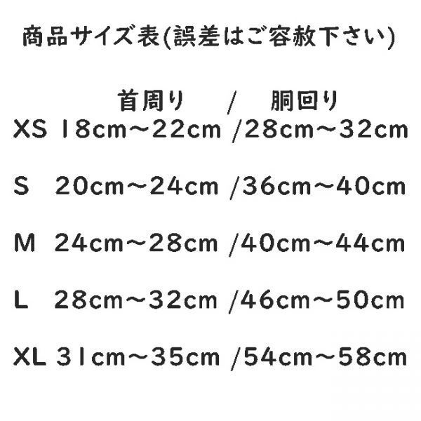 冬★暖かい ハーネス【XS 青】胴輪＆リード 小型犬用 裏ボアで 暖かい! ペット用品 犬ハーネス 犬服 【XS ブルー】3