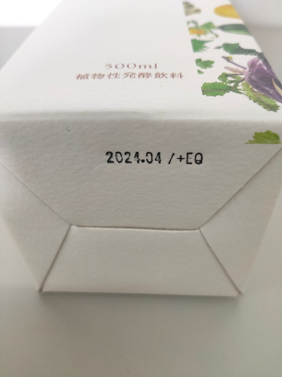 マジョール ビオファス3本セット BIOFAS www.sheilajesusinteriores.com.br