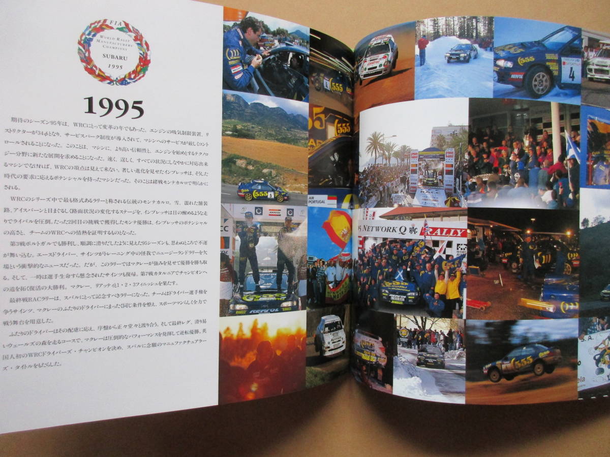  Subaru WRC photoalbum 1995 year 1996 year 1997 year The World Rally Champions