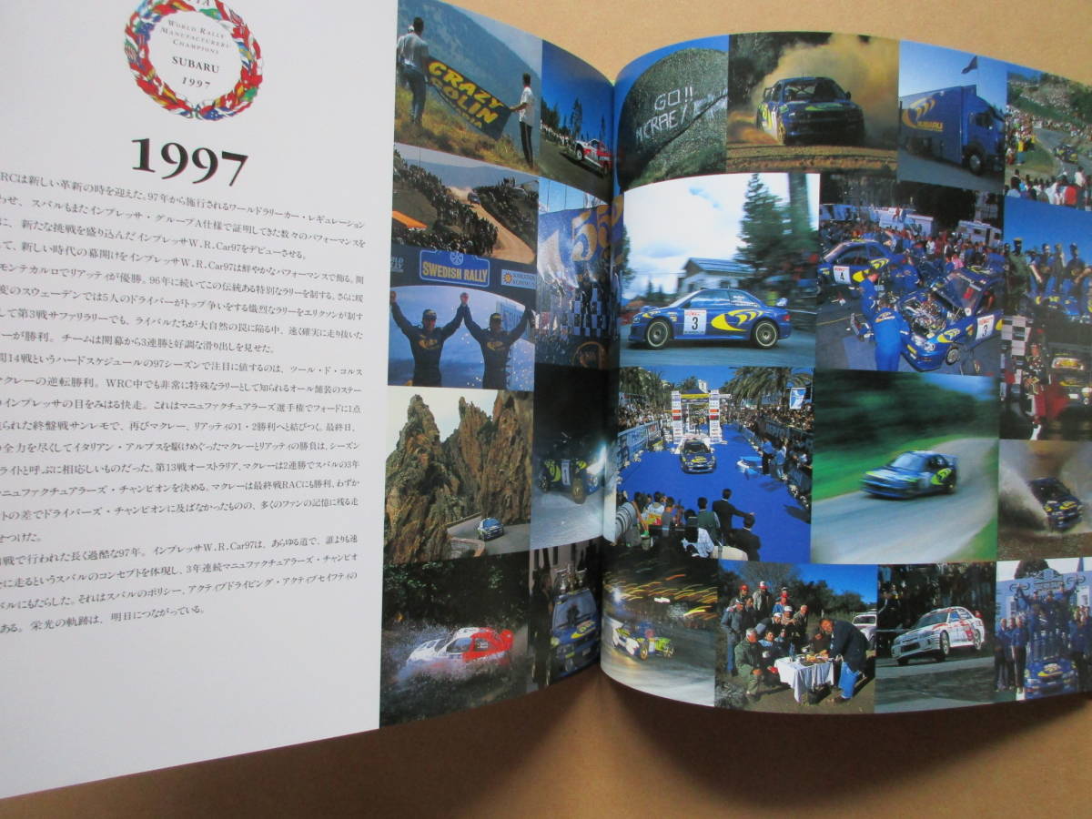  Subaru WRC photoalbum 1995 year 1996 year 1997 year The World Rally Champions