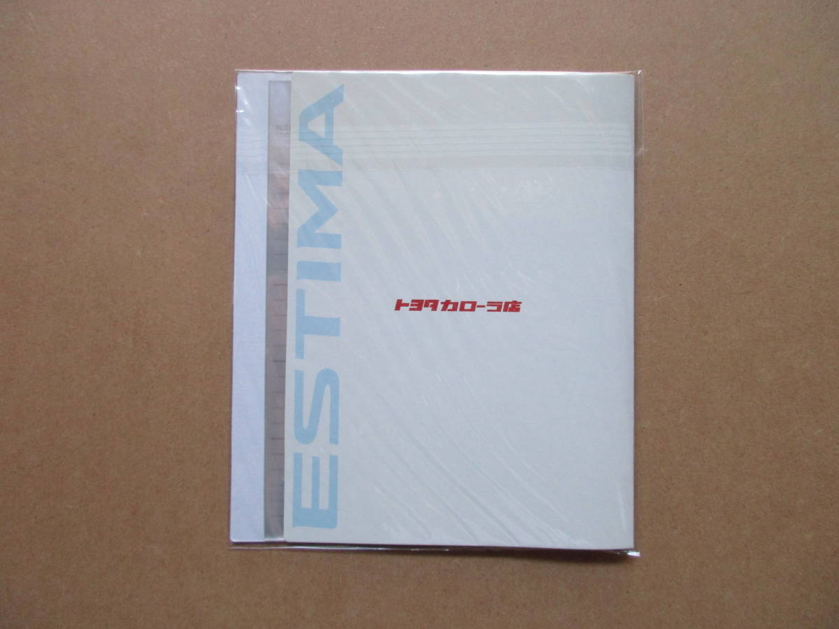 エスティマ ESTIMA　年賀状ファイル_画像3