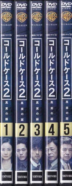 【DVD】連続ドラマW コールドケース2 真実の扉 全5巻◆レンタル版 新品ケース交換済◆吉田羊 永山絢斗 滝藤賢一 光石研 三浦友和_画像1