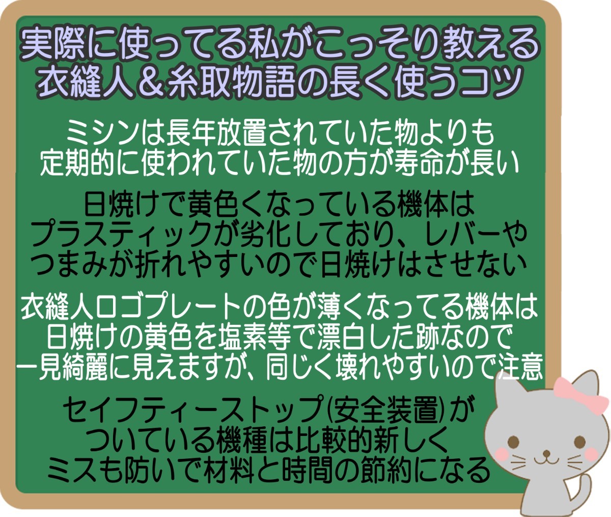 ベビーロック 衣縫人 BL7100 本体+アタッチメントのセット|Yahoo