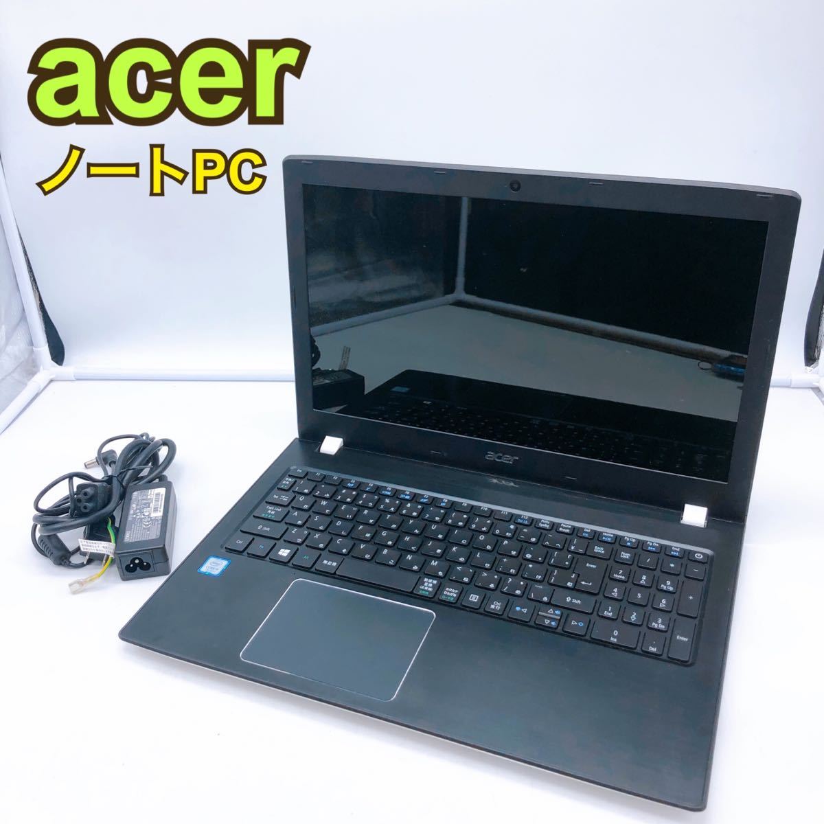 acer ノートPC 送料無料1円スタート 《品》 acer エイサー Aspire E5