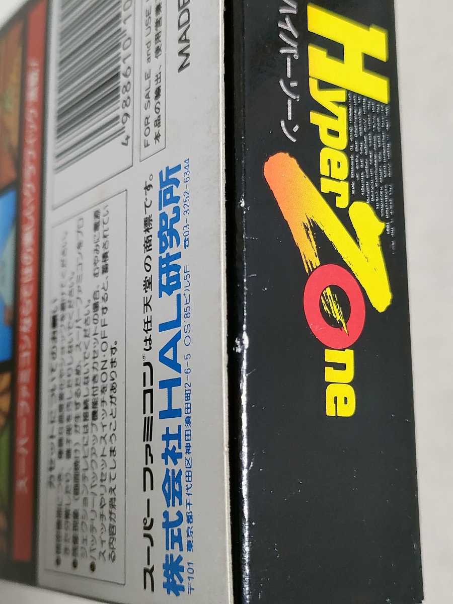 新品 未使用 スーパーファミコン ハイパーゾーン HYPER ZONE 新品 未使用 スーパーファミコン ハイパーゾーン HYPER ZONE