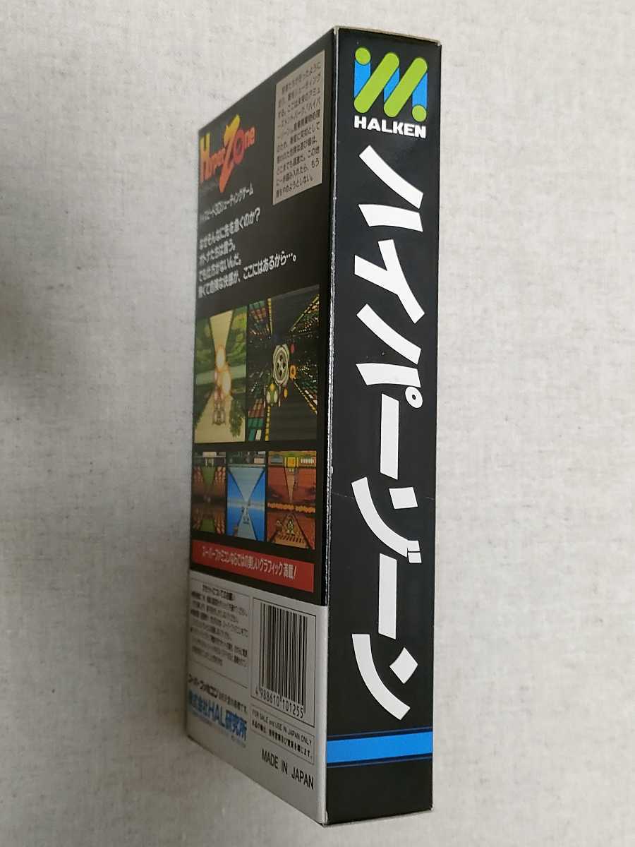 新品 未使用 スーパーファミコン ハイパーゾーン HYPER ZONE 新品 未使用 スーパーファミコン ハイパーゾーン HYPER ZONE