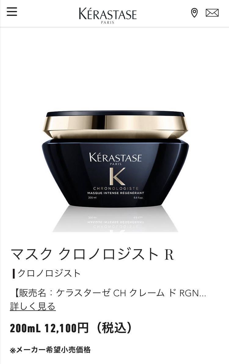 売れ筋がひクリスマスプレゼント!売れ筋がひクリスマスプレゼント
