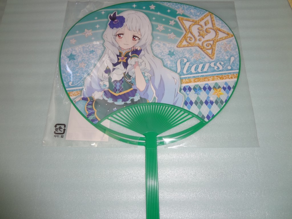 うちわ アイカツスターズ 白銀リリィ オフィシャルショップ限定 | www