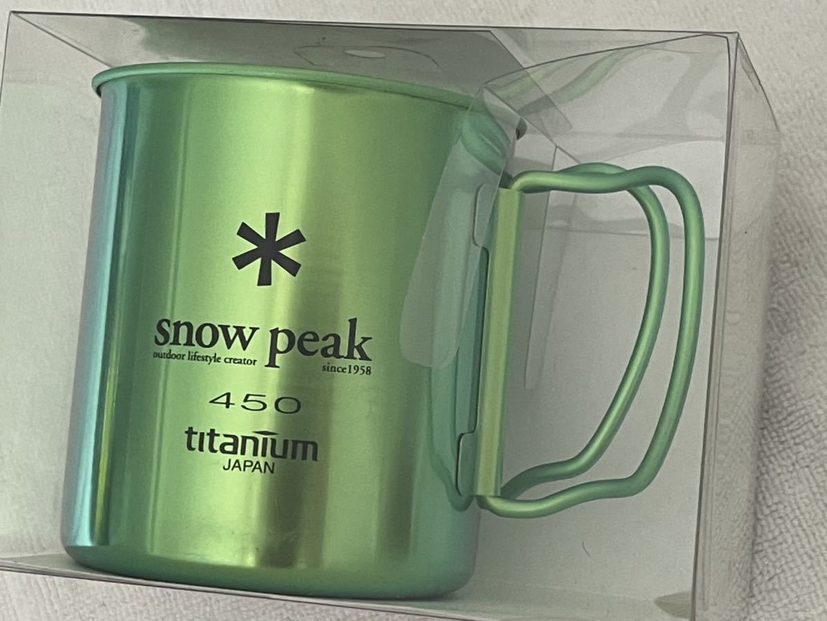 日本未発売 海外限定カラー☆SNOW PEAK チタンマグ グリーン シングルウォール 450 新品未使用送込 ☆スノーピーク 緑 titanium