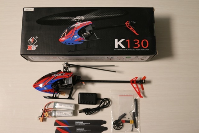 XK K130 ラジコンヘリコプター - www.splashecopark.com.br