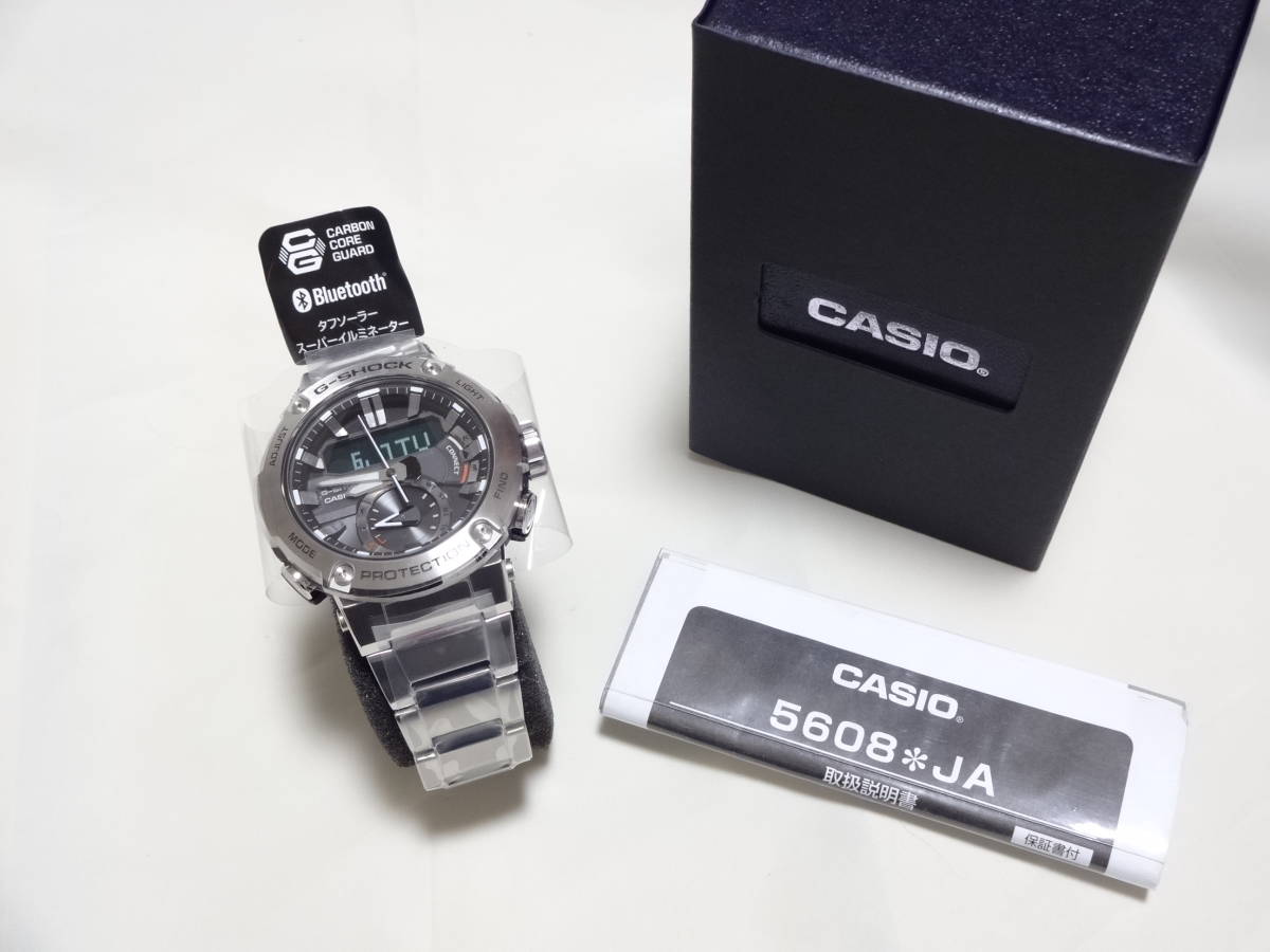 【新品・未使用】カシオ Gショック GST-B200D-1AJF Gスチール G-STEEL モバイルリンク機能 タフソーラー メンズ 腕時計【CASIO G-SHOCK】