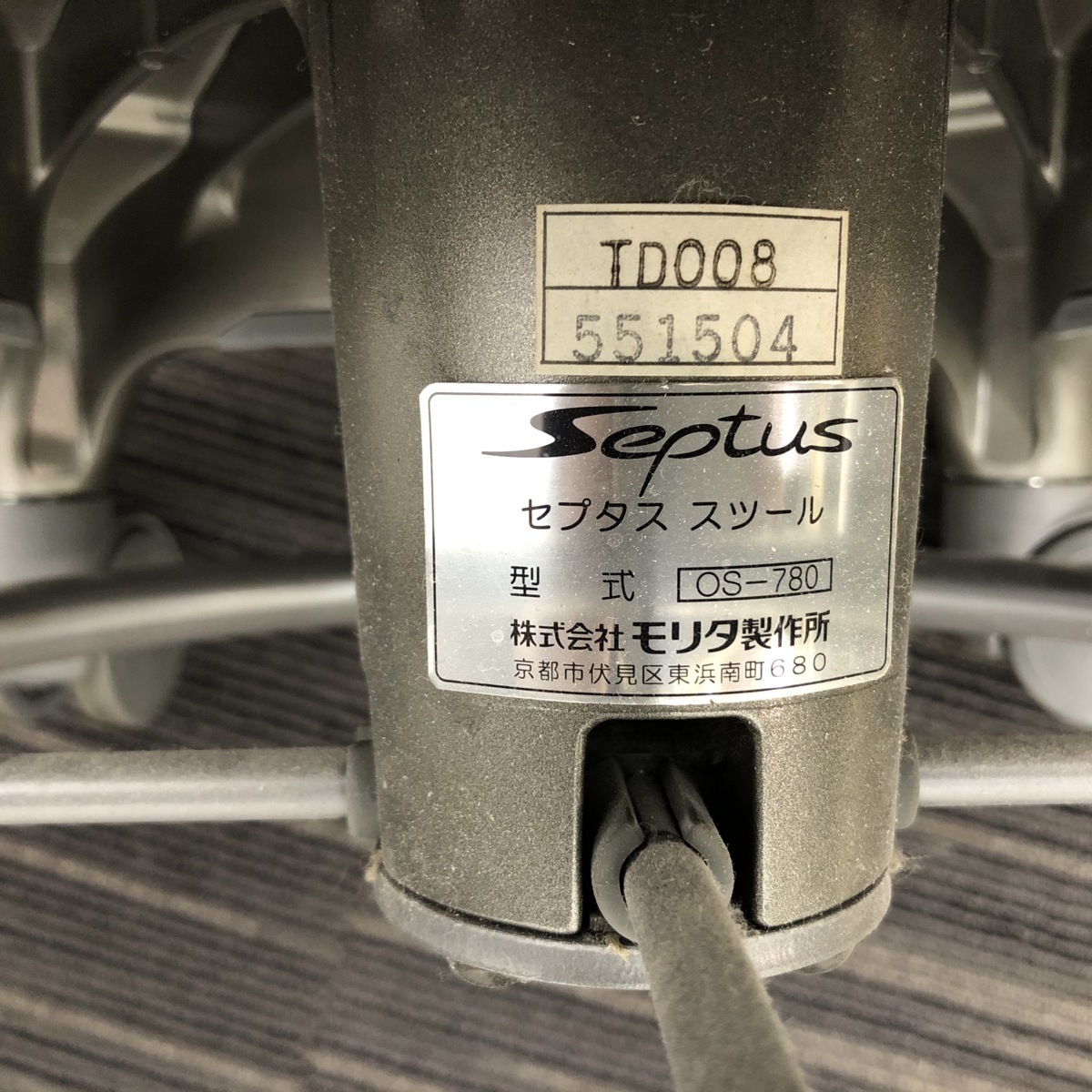 ◇ モリタ ドクターチェア Septus セプタス スツール J.MORITA ◇ モリタ ドクターチェア Septus セプタス スツール J.MORITA