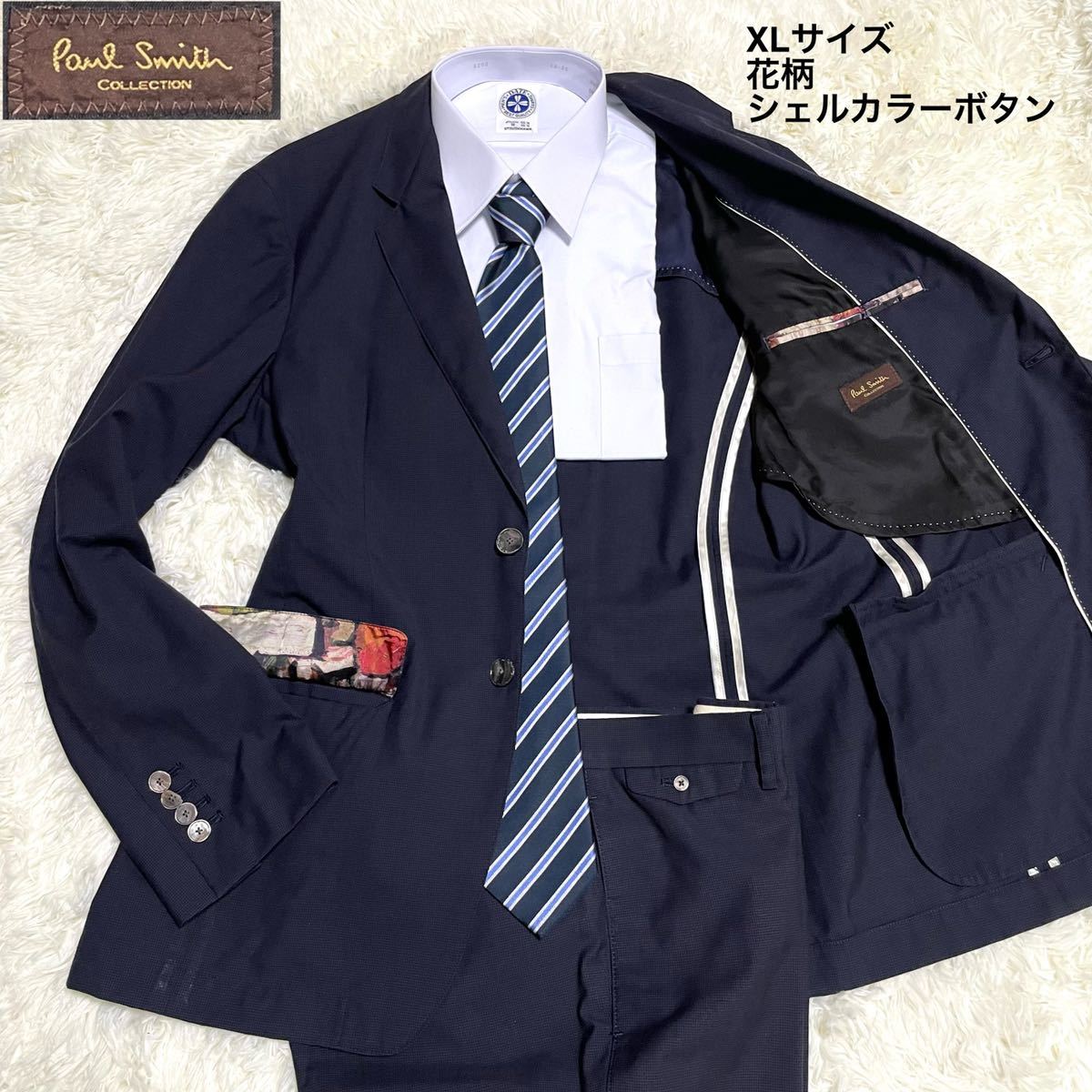 1円 極上高級ライン Paul Smith Collection セットアップスーツ XL ...