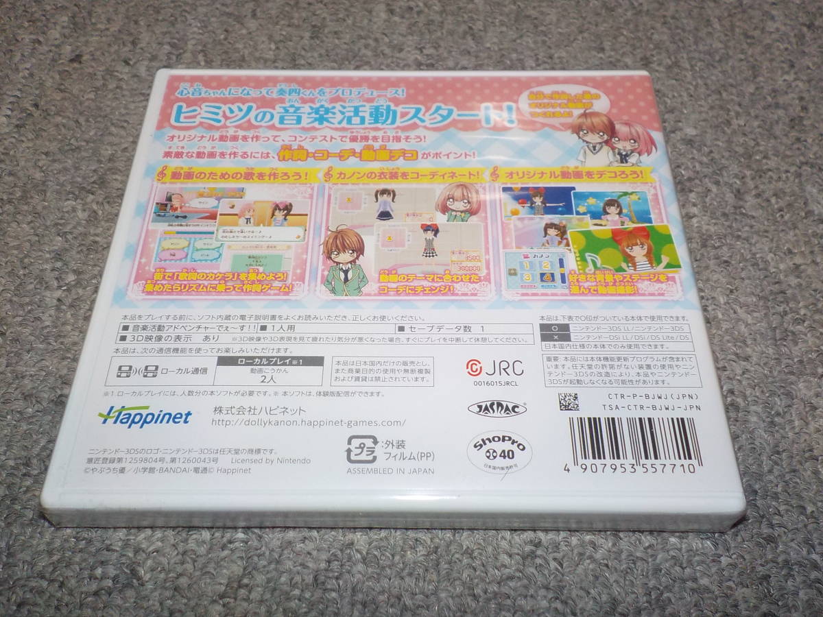 item_image_2