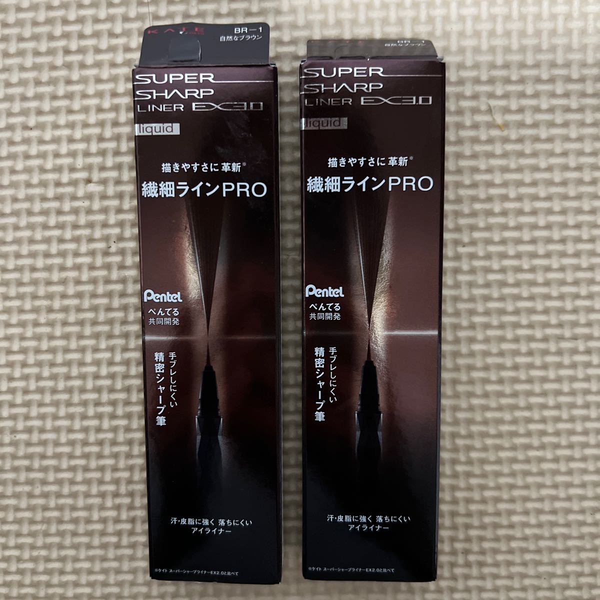 PayPayフリマ|《カネボウ》 KATE ケイト スーパーシャ−プライナーEX3 0 BR-1 自然なブラウン 0 6mL PayPayフリマ|《カネボウ》 KATE ケイト スーパーシャ−プライナーEX3 0 BR-1 自然なブラウン 0 6mL
