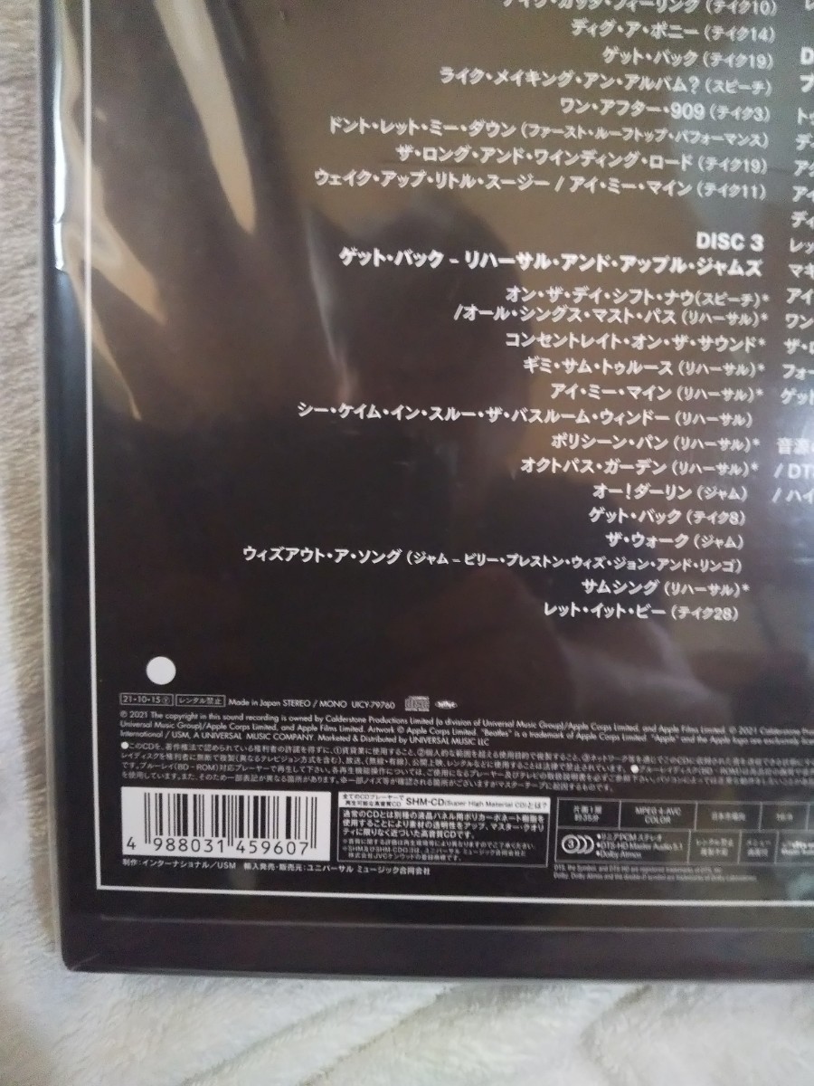 完全未開封未使用品　レット・イット・ビー 　スーパーデラックスエディション輸入国内盤仕様　おまけ付き　テレビクロニクルDVD４枚組